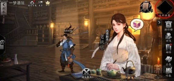 我的侠客2月18日最新兑换码是什么 2月18日最新兑换码一览