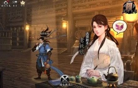 我的侠客2月18日最新兑换码是什么 2月18日最新兑换码一览