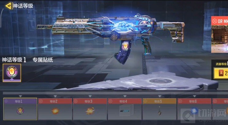 使命召唤手游传说武器多少钱 使命召唤手游传说武器价格一览