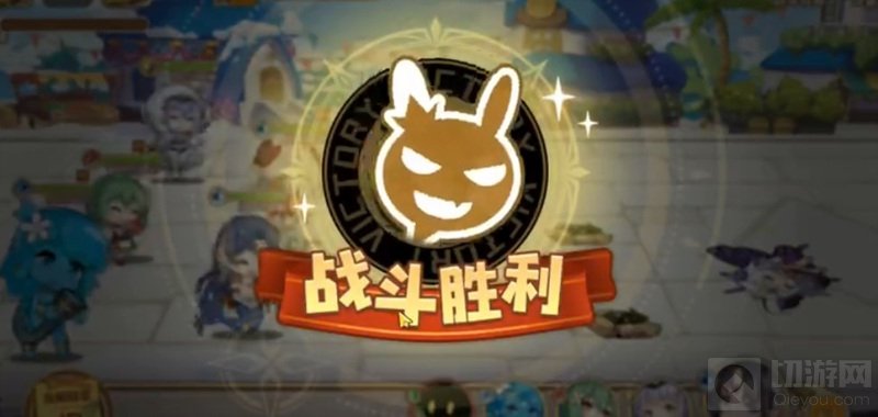 四叶草剧场冬捕庆典怎么过关 冬捕庆典困难通关搭配攻略