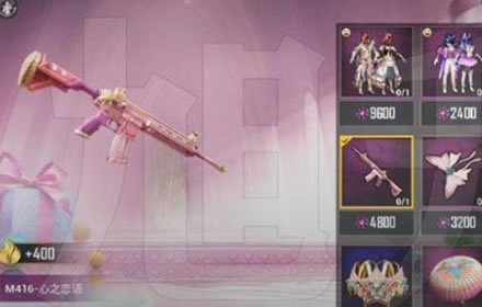 和平精英硬糖少女303m416多少钱 硬糖少女303联动m416价格