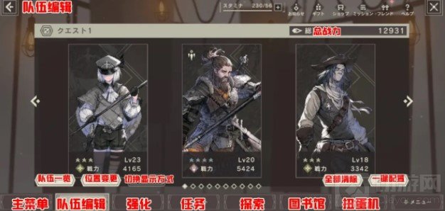 尼尔手游怎么抽卡 尼尔重生日服主界面翻译UI翻译介绍