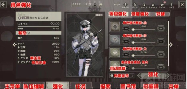 尼尔手游怎么抽卡 尼尔重生日服主界面翻译UI翻译介绍