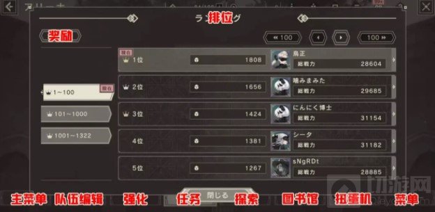 尼尔手游怎么抽卡 尼尔重生日服主界面翻译UI翻译介绍