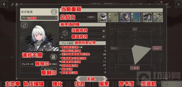 尼尔手游怎么抽卡 尼尔重生日服主界面翻译UI翻译介绍