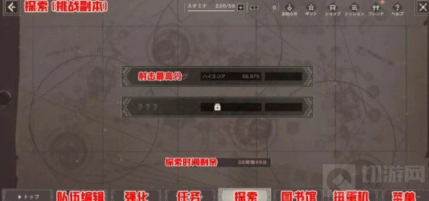 尼尔手游怎么抽卡 尼尔重生日服主界面翻译UI翻译介绍