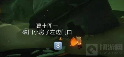 光遇2月20日季节蜡烛位置介绍 梦想季季节蜡烛位置分享