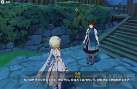 原神此灯寄何人任务怎么完成 海灯节轶事任务此灯寄何人攻略 