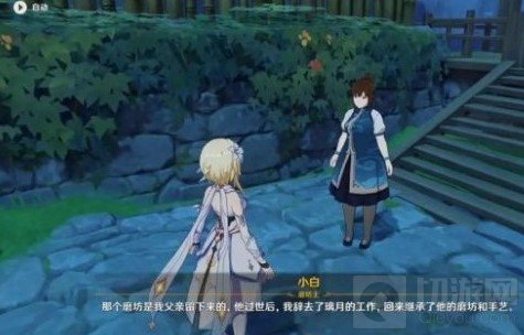 原神此灯寄何人任务怎么完成 海灯节轶事任务此灯寄何人攻略 