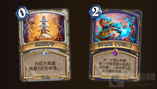 炉石传说最新扩展包贫瘠之地的锤炼震撼发布 全新版本卡包速览