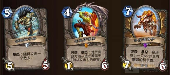 炉石传说最新扩展包贫瘠之地的锤炼震撼发布 全新版本卡包速览