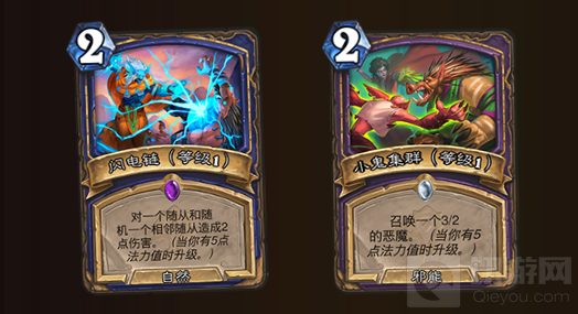 炉石传说最新扩展包贫瘠之地的锤炼震撼发布 全新版本卡包速览