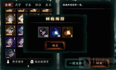 影之刃3春节期间完成或确认的未来50天更新内容 春节后更新预告