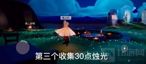 光遇2月22日季节蜡烛位置介绍 梦想季季节蜡烛位置分享