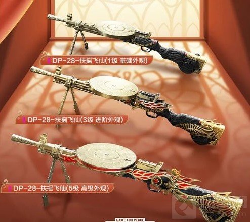 和平精英西域古梦皮肤有哪些 全部西域古梦皮肤效果一览