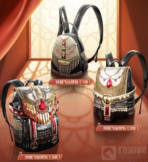 和平精英西域古梦皮肤有哪些 全部西域古梦皮肤效果一览