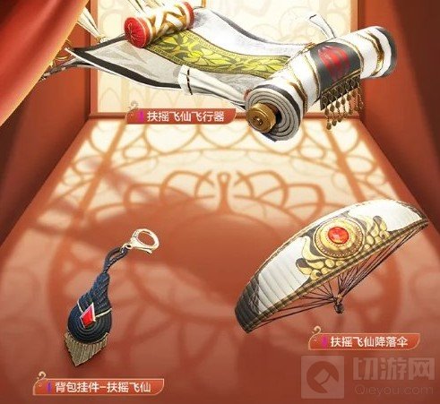 和平精英西域古梦皮肤有哪些 全部西域古梦皮肤效果一览