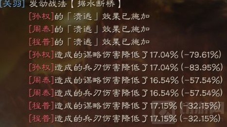 三国志战略版据水断桥阵容怎么配 据水断桥战法阵容搭配推荐