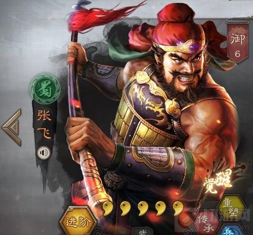 三国志战略版据水断桥阵容怎么配 据水断桥战法阵容搭配推荐