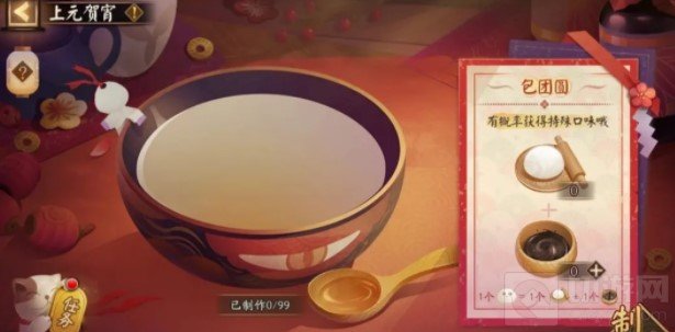 阴阳师蜜赤浮元怎么制作有什么用 2021元宵节上元贺宵活动攻略