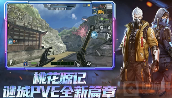 CF手游2021百宝箱活动怎么进 2021百宝箱活动攻略奖励一览