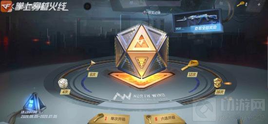 CF手游2021百宝箱活动怎么进 2021百宝箱活动攻略奖励一览