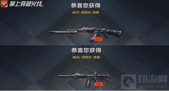 CF手游2021百宝箱活动怎么进 2021百宝箱活动攻略奖励一览