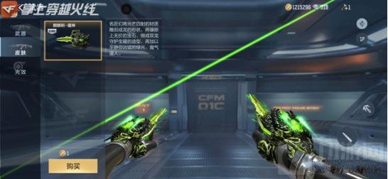 CF手游2021百宝箱活动怎么进 2021百宝箱活动攻略奖励一览