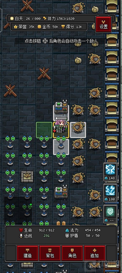 沙盒勇者怎么玩 沙盒勇者开局发展新手少走弯路必看攻略