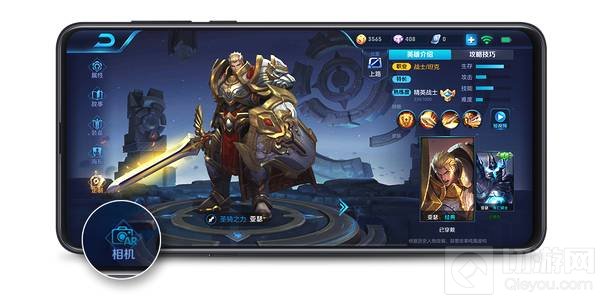 王者荣耀AR相机不见了怎么办 AR相机不见了原因解决方法