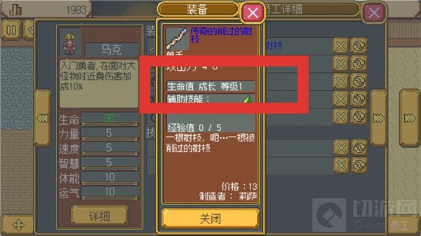 英雄迷宫冒险怎么玩 英雄迷宫冒险新手少走弯路必看攻略