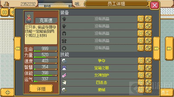 英雄迷宫冒险怎么玩 英雄迷宫冒险新手少走弯路必看攻略