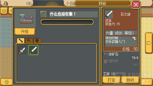 英雄迷宫冒险怎么玩 英雄迷宫冒险新手少走弯路必看攻略