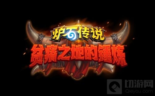 2021暴雪嘉年华更新内容汇总 暗黑2重制版WOW9.1暗黑4炉石曝光详情