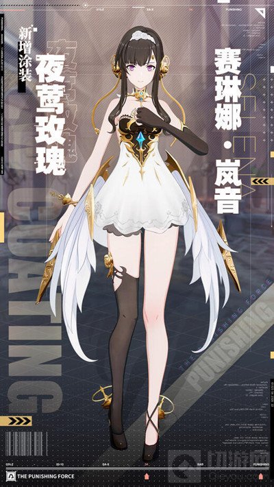 战双帕弥什2月25日更新什么 战双咏叹回声版本更新内容一览