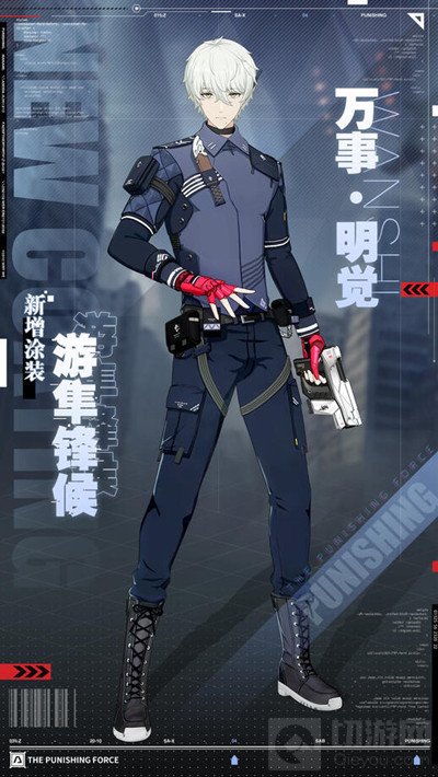 战双帕弥什2月25日更新什么 战双咏叹回声版本更新内容一览