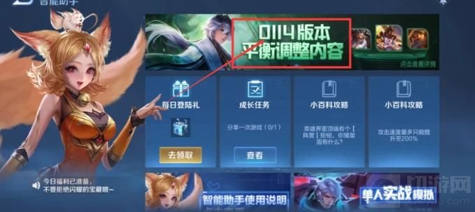 王者荣耀s22赛季什么时候结束 王者荣耀s22赛季结束时间介绍