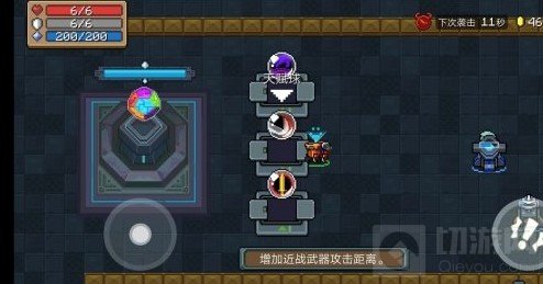 元气骑士守护神殿怎么刷 守护神殿挂机角色推荐打法攻略