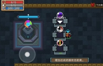 元气骑士守护神殿怎么刷 守护神殿挂机角色推荐打法攻略