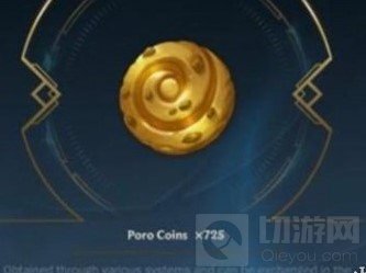 英雄联盟手游魄罗商店皮肤无法兑换 魄罗商店兑换皮肤方法