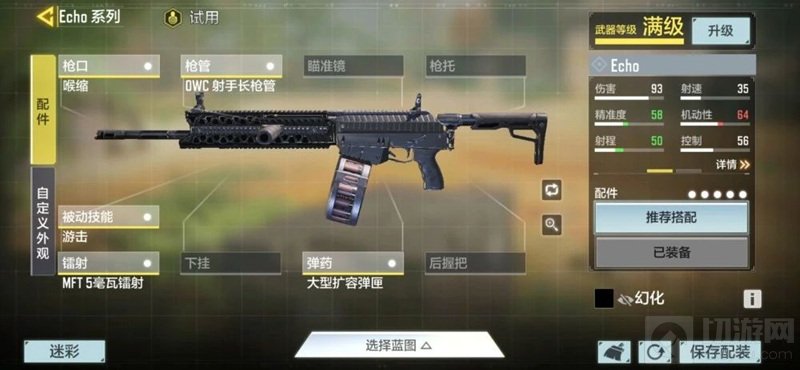 使命召唤手游怀表怎么快速刷 活动道具怀表速刷地图推荐