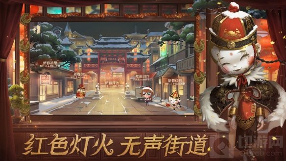 第五人格2021元宵节活动预告曝光 元宵节头像框活动头像领取