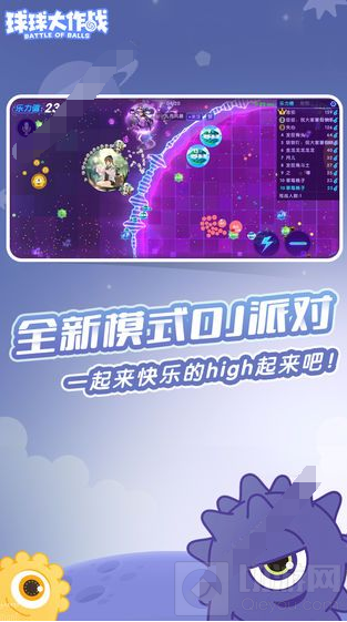 球球大作战2021兑换码是多少 球球大作战2021兑换码大全