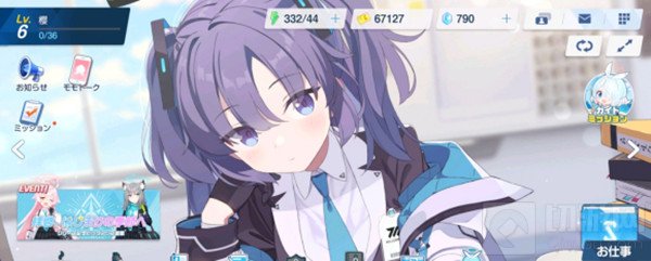 碧蓝档案角色live2d怎么开 看板角色live2d解锁条件设置方法