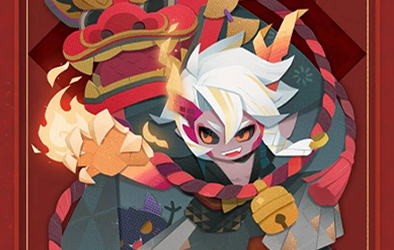 阴阳师妖怪屋炼狱茨木童子纸韵原创新皮肤 御祝醒狮狮舞送福
