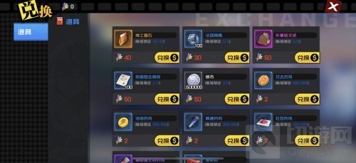 赏花灯品桂花特产 一人之下手游元宵灯市开张大吉火热营业