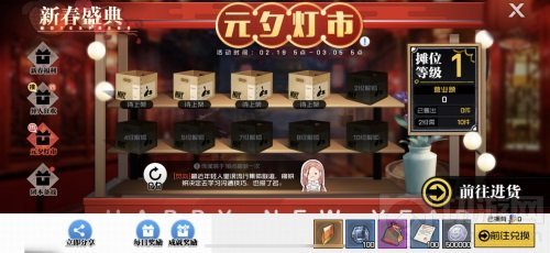 赏花灯品桂花特产 一人之下手游元宵灯市开张大吉火热营业