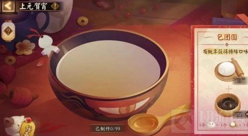 阴阳师2月24日更新了什么 御馔津拼图及元宵活动更新内容汇总