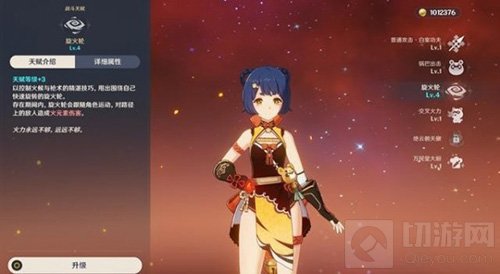 原神手游洛蒂娅的愤怒怎么打 1.4版本洛蒂娅的愤怒BOSS攻略