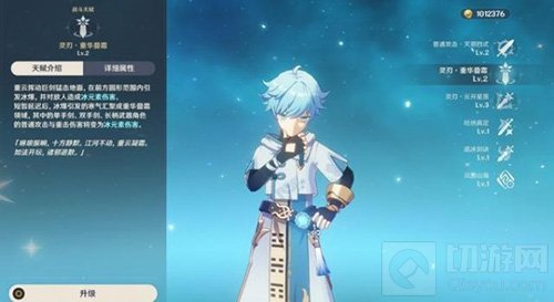 原神手游洛蒂娅的愤怒怎么打 1.4版本洛蒂娅的愤怒BOSS攻略